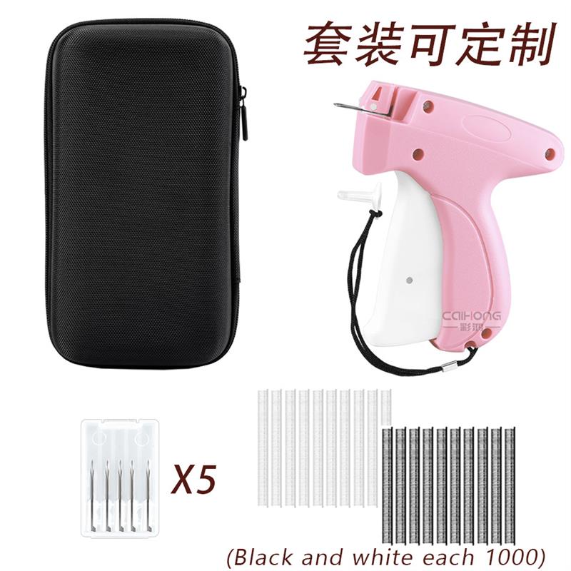 爆款小型快速缝纫枪机收纳包套装衣服固定器手动标签枪吊牌枪针图片