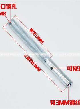 爆款电梯厅门层门轿门重锤钢丝绳螺杆M6M8空心调节螺栓绳头套管配
