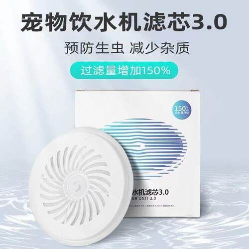 爆款适用小佩滤芯饮水机2代solo二代3代六代过滤棉智能宠物饮水器