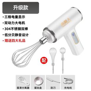 爆款德国进口充电打蛋器家用手持式自动奶泡机器煎饼打搅团神器家