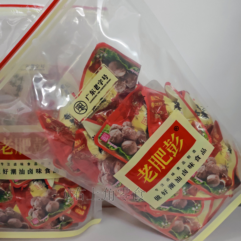 拍2袋包邮 老肥彭即食牛筋丸500g微辣独立包装潮汕特产即食零食