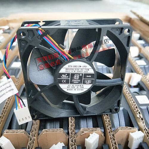 东维丰 8025 12V 0.70A大风量 3VRGY 4线调速风扇EFH-08E12W-IP01