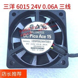 三洋 109P0624H7D01/H702 6015 24V 0.06A 2/3线 机箱/变频器风扇