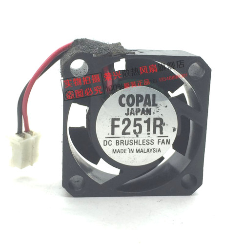 日本科宝COPAL F251R-12LC小风扇 2.5CM 2510 5V 12V 2线微型风扇