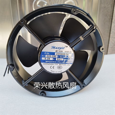 Maxair原装BT22060B2H
