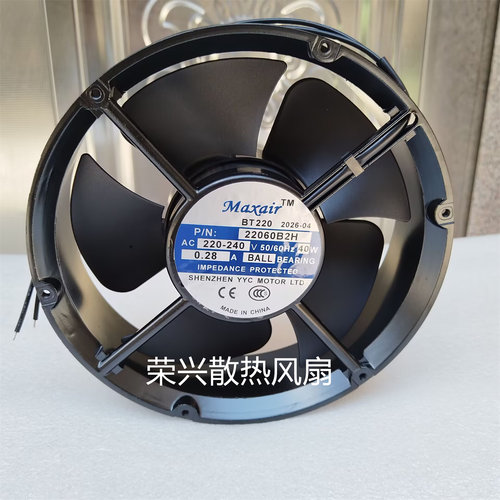 Maxair原装BT22060B2H