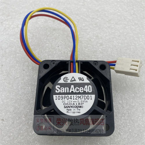 三洋401512V0.095A风扇