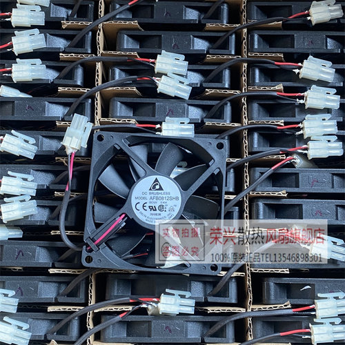 全新8CM 8015 12V 0.4A滚珠超薄大风机箱散热风扇 AFB0812SHB