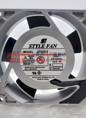 全新正品SERVO STYLE FAN MODEL UP92B10 100V 10/9W交流铝框风扇