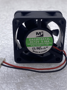 DA03015S05LA DA03015S12L YM1203PFS1散热风扇 5V/12V 3015/3010