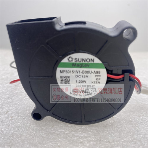 SUNON5015加湿器舞台灯光鼓风机