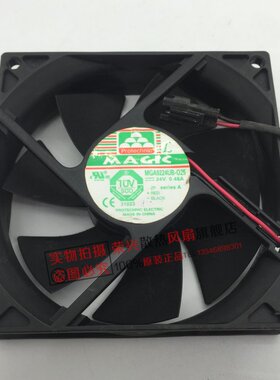 原装MAGIC MGA9224UB-O25 24V 0.48A 9025 9CM 2线变频器散热风扇
