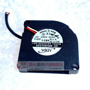 QB3 3508 3506 USB投影机笔记本散热风扇 3.5CM 全新AB3505HB