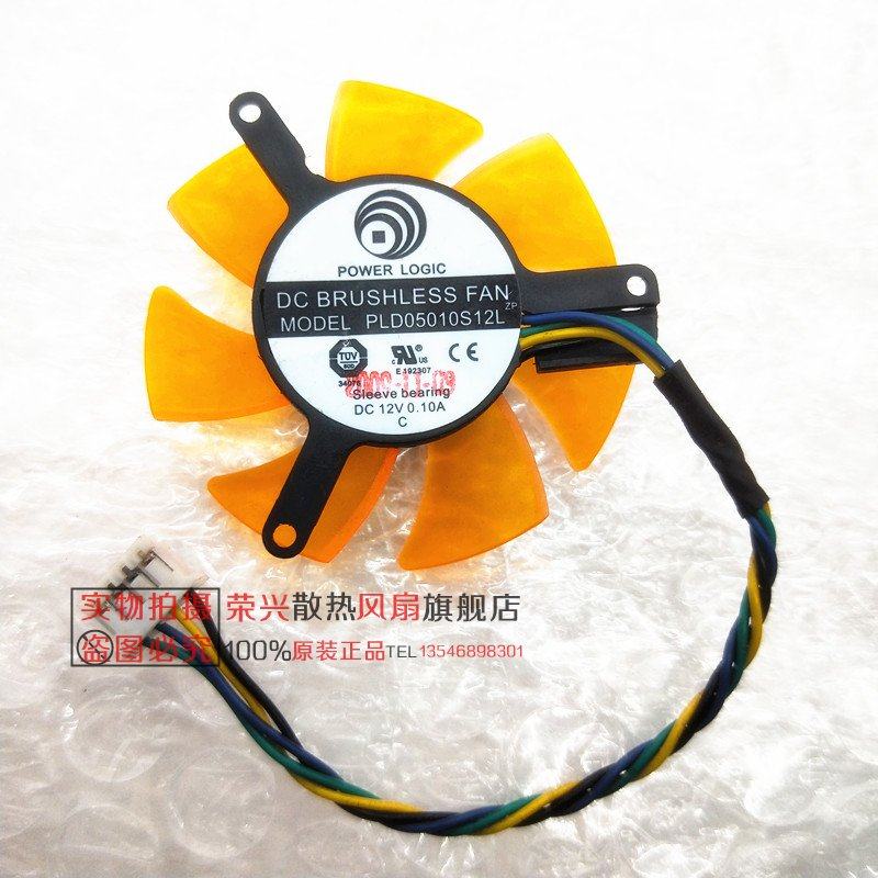索泰 动力PLD05010S12H/L  4.7CM直径3.9CM孔距 4针显卡风扇