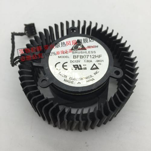 索泰 GTX460 480 580公版 GTX680 670显卡风扇 BFB0712HF 12V1.8A