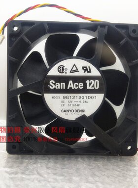 UPS不间断电源C10K 系列散热风扇 9G1212G1D01/1011/ 9G1212E1D06