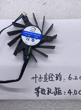 希沃BF8015H05S教学一体机PC模块风扇芯希沃mt23 mt41 mt51 mt61