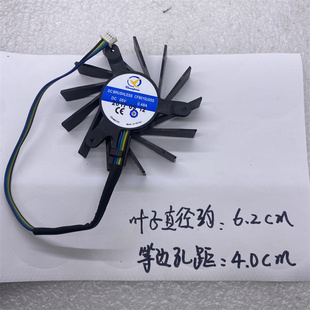 希沃BF8015H05S教学一体机PC模块风扇芯希沃mt23 mt41 mt51 mt61