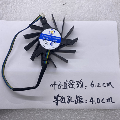 希沃BF8015H05S教学一体机PC模块风扇芯希沃mt23 mt41 mt51 mt61