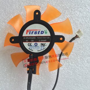 GTS450 GTX560SE GTX460SE GTX560TI 显卡风扇 GTX550TI 索泰