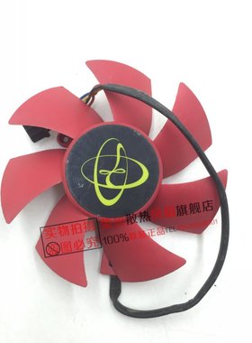 XFX 讯景 HD 5830 5850 5870 显卡风扇 FD8025U12S 12V 0.48A 4线