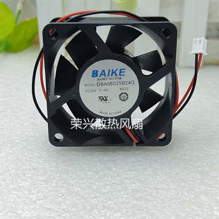 原装正品 BAIKE DBA06025B24G /F12G24V 0.19A 散热风扇 60*60*25