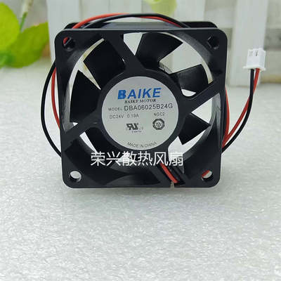 原装正品 BAIKE DBA06025B24G /F12G24V 0.19A 散热风扇 60*60*25