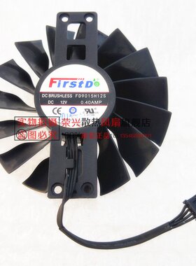 迪兰RX570战将/ RX580战神 大风量显卡风扇 FD9015H12S 12V 0.40A