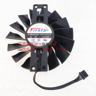 12V 迪兰RX570战将 FD9015H12S 大风量显卡风扇 0.40A RX580战神