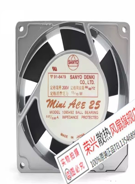 SANYO 230V 9cm 9025 91-8479/78 109S094/92铝框交流风扇109S492