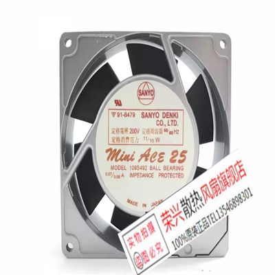 SANYO 230V 9cm 9025 91-8479/78 109S094/92铝框交流风扇109S492