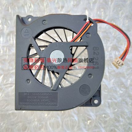 富士通T1010 T5010 T4310 NH900 P771 P701风扇 MCF-S6055AM05B