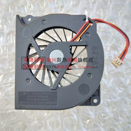 富士通T1010 T5010 T4310 NH900 P771 P701风扇 MCF-S6055AM05B