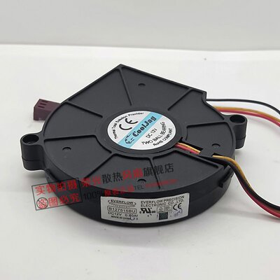 EVRFLOW B127515BU 7厘米 7515涡轮风扇 DC12V 0.80A 三线