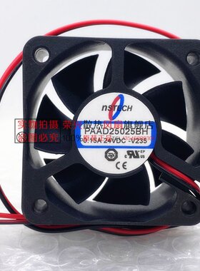 NSTECH PAAD25025BH  0.15A 24V -V235 5025 5CM 变频器风扇