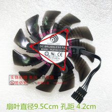 技嘉 GTX1060 Xtreme Gaming 6G小雕 PLD10015S12H 显卡散热风扇