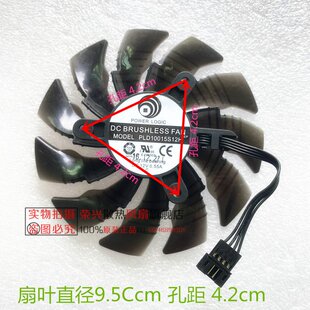 技嘉 GTX1060 Xtreme Gaming 6G小雕 PLD10015S12H 显卡散热风扇