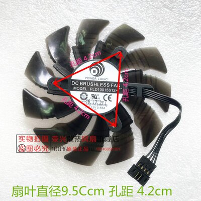 技嘉 GTX1060 Xtreme Gaming 6G小雕 PLD10015S12H 显卡散热风扇