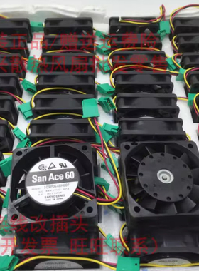 全新原装109P0648H607/602 三洋 48V 0.07A静音 6厘米6020风扇