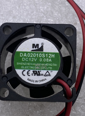M-FAN DA02010S12H 2CM 2010 DC12V 0.08A 2线 微型静音散热风扇