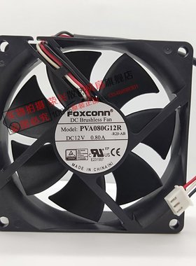 原装富士康 PVA080G12R -R20-AB 3针报警 12V 0.80A 大风量风扇
