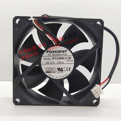 原装富士康 PVA080G12R -R20-AB 3针报警 12V 0.80A 大风量风扇
