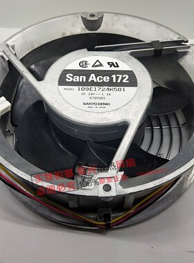 原装三洋 17厘米 17251 109E1724K501 24V 1.3A 三线 大风量风扇