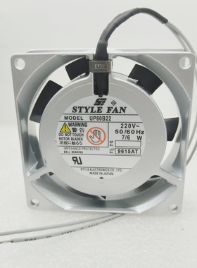 正品STYLE FAN UP80B22/20  8cm 220V 7/6W  铝框交流风扇风机