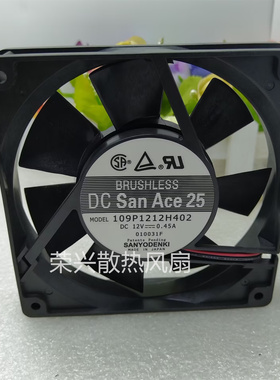 全新原装SANYO 三洋12CM 109P1212H402/459 12025 12V 0.45A风扇