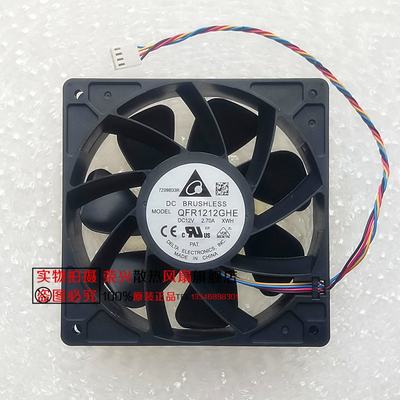 QFR1212GHE 12V 2.7A 12038 蚂蚁S7 S9前后大风散热风扇PWM