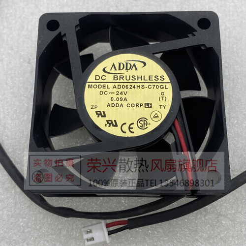 ADDA60206cm打印复印机24V风扇