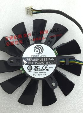 MSI微星 N460 N560GTX 570/580GTX HD6870 显卡风扇 PLA09215B12M