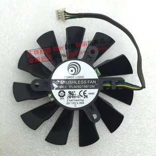 570 N560GTX 580GTX HD6870 PLA09215B12M MSI微星 显卡风扇 N460