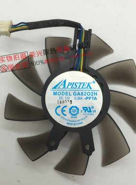 影驰 GT640  GTX650ti GTX750 740显卡风扇 GA82O2H 12V0.36A 4线